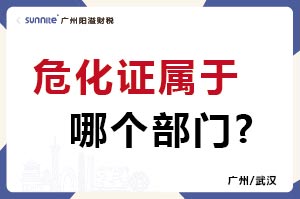 ?；C屬于哪個部門?